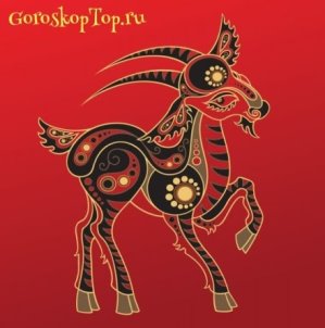 Совместимость Козы - Китайский гороскоп