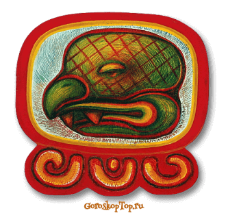 Гороскоп Майя - Змей (Чикчан)